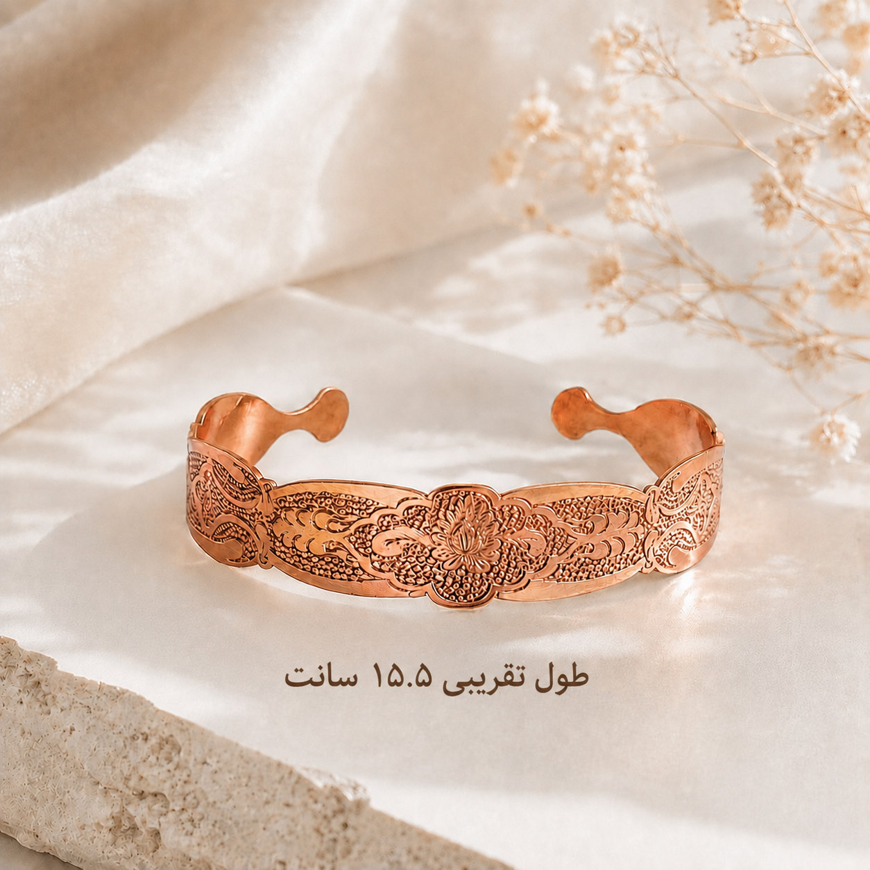 دستبند مسی قلمزنی طرح سنتی | سایز کوچک، مناسب مچ ظریف